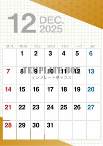 ２０２５年１２月…