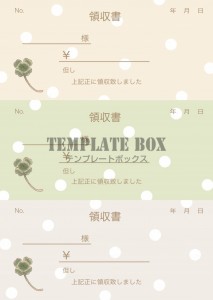 クローバーのワン…