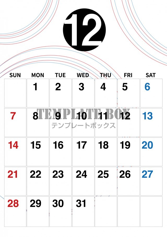 2025年12月カレンダー:縦型モダンデザインのカレンダー
