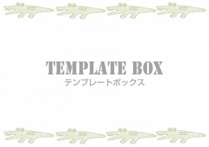 ワニのイラストが…