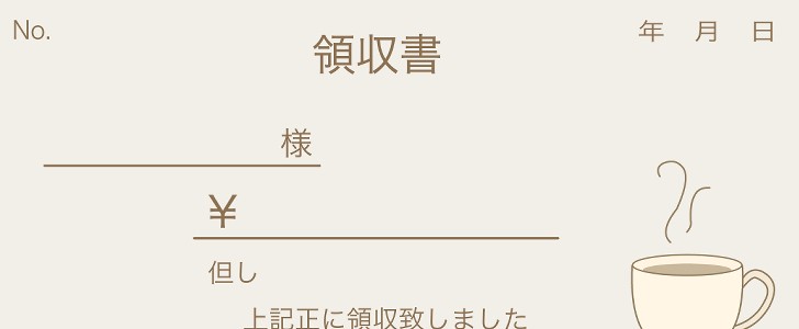 コーヒー｜カップ｜無料テンプレート｜無料｜ダウンロード
