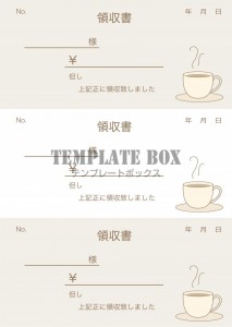 コーヒーカップの…