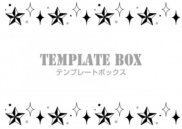 モノクロの星・キラキラモチーフのシンプルなテンプレートのデザイン