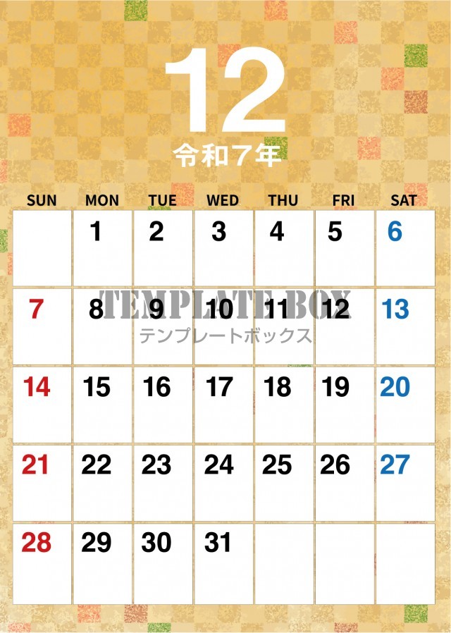 2025年12月カレンダー:縦型和風デザインカレンダー