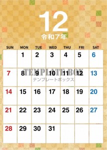 ２０２５年１２月…