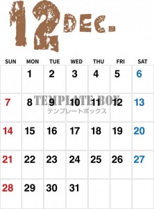 ２０２５年１２月…