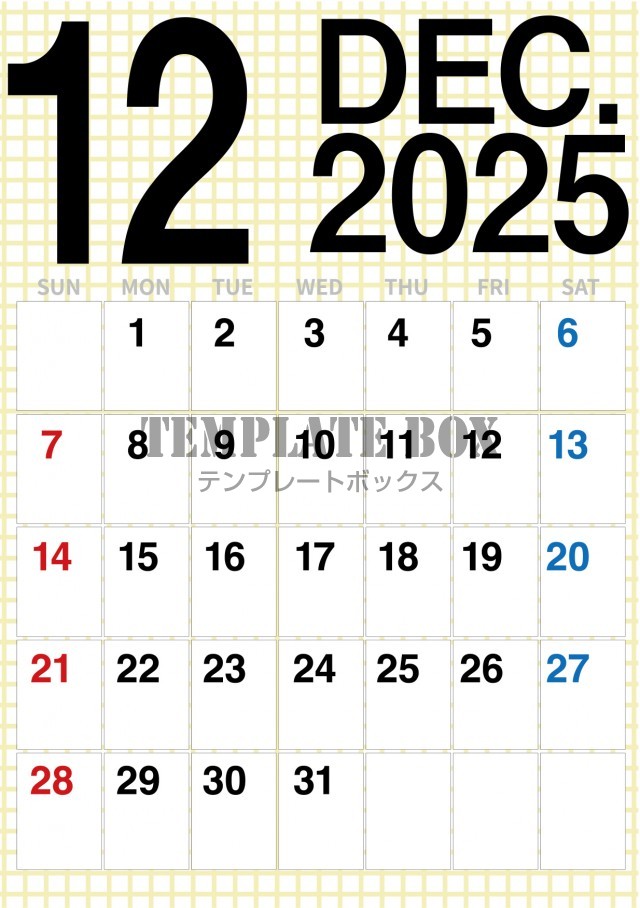 2025年12月カレンダー:縦型みやすいカレンダー