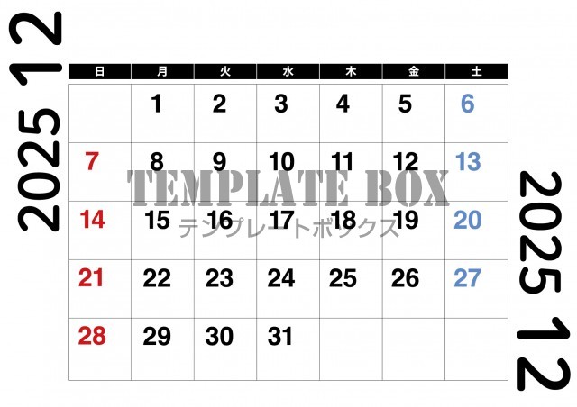 2025年12月カレンダー:横型枠付きカレンダー