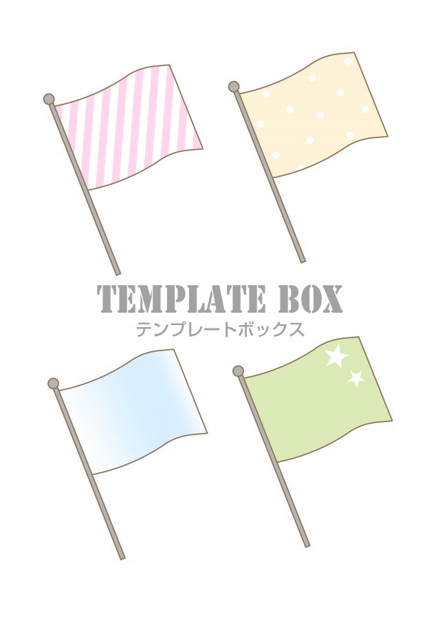 カラフルなフラッグのフレーム素材・ポップやワンポイントなどにどうぞ