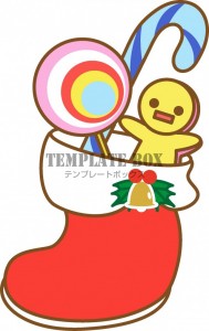 １２月のイメージ…