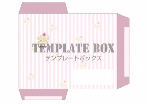 ケーキ柄ストライ…｜無料テンプレート｜テンプレ・その他｜無料