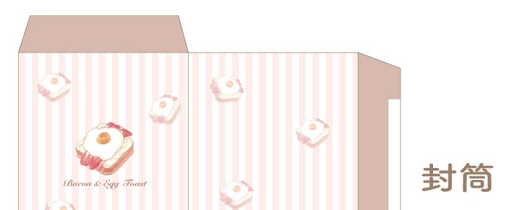 ベーコンエッグ｜トースト｜パン｜食べ物｜無料テンプレート｜無料｜ダウンロード