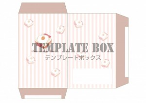 ベーコンエッグト…｜無料テンプレート｜テンプレ・その他｜無料