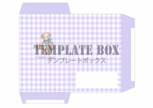 テディベアのイラ…｜無料テンプレート｜テンプレ・その他｜無料