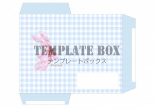 うさぎのぬいぐる…｜無料テンプレート｜テンプレ・その他｜無料