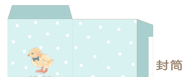 封筒｜ひよこ｜無料テンプレート｜無料｜ダウンロード