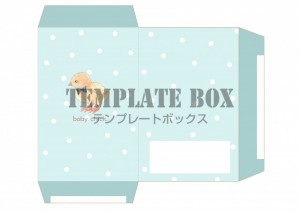 ひよこのワンポイ…｜無料テンプレート｜テンプレ・その他｜無料