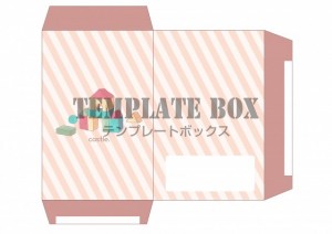 積み木のイラスト…｜無料テンプレート｜テンプレ・その他｜無料