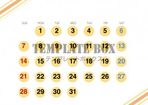 ２０２５年１２月…｜無料テンプレート｜カレンダー｜無料