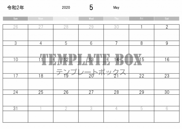 見やすい 使いやすい 万年カレンダー エクセル 印刷 横型 かわいい おしゃれをダウンロード 無料テンプレート Templatebox