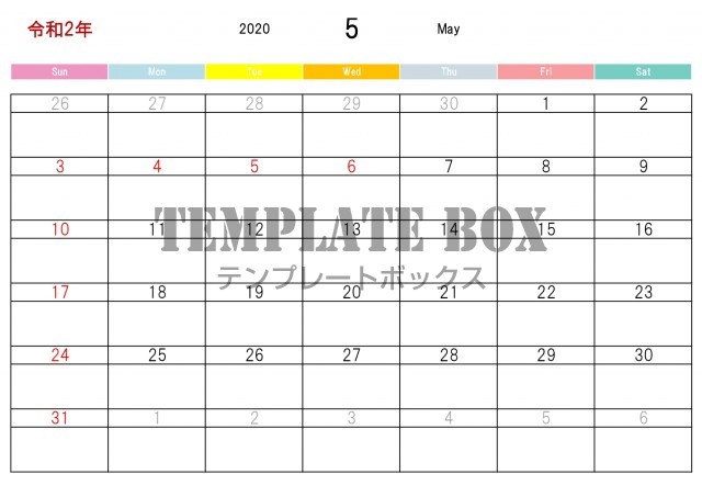 見やすい 使いやすい 万年カレンダー エクセル 印刷 横型 かわいい おしゃれをダウンロード 無料テンプレート Templatebox