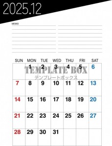 ２０２５年１２月…