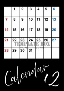 ２０２５年１２月…