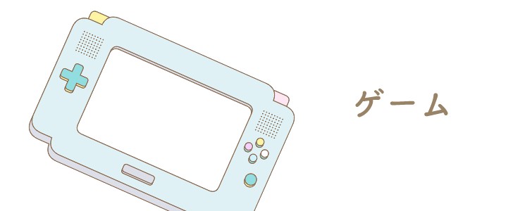 ゲーム｜ゲーム機｜フレーム｜無料テンプレート｜無料｜ダウンロード