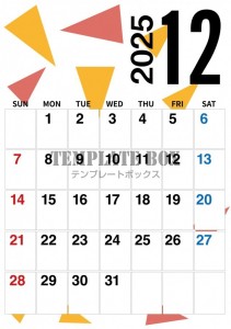 ２０２５年１２月…