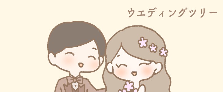 ウエディング｜結婚｜花｜無料テンプレート｜無料｜ダウンロード