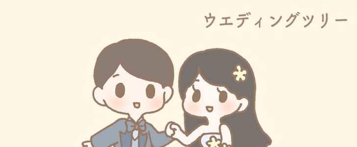 ハート｜ウエディング｜結婚｜無料テンプレート｜無料｜ダウンロード