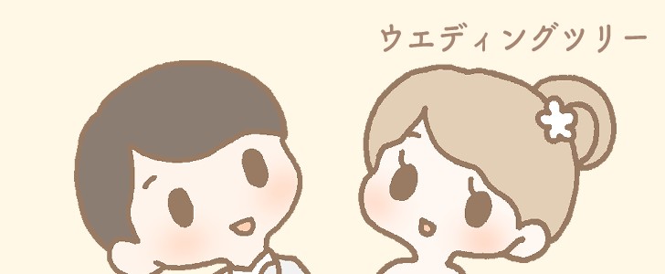 星空｜星｜ウエディング｜結婚｜無料テンプレート｜無料｜ダウンロード