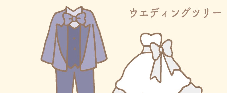 ウエディング｜結婚｜花｜無料テンプレート｜無料｜ダウンロード