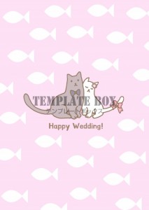 猫と魚がいっぱい…｜無料テンプレート｜ウェディングツリー｜無料