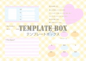 推し活メインのパ…｜無料テンプレート｜テンプレ・その他｜無料