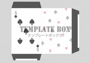 トランプのスペー…｜無料テンプレート｜テンプレ・その他｜無料