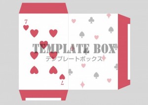 トランプのハート…｜無料テンプレート｜テンプレ・その他｜無料