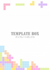 パステルカラーの…｜無料テンプレート｜フレーム・飾り枠｜無料