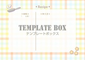 カラフルなチェッ…｜無料テンプレート｜テンプレ・その他｜無料