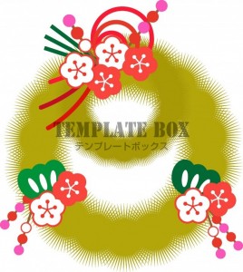 １月のイメージの…