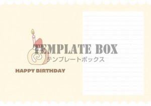 ロールケーキのイ…｜無料テンプレート｜メッセージカード｜無料
