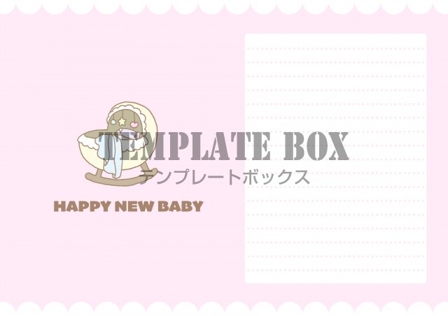 ベビーベッドのイラスト入り出産祝いのメッセージカードのテンプレート