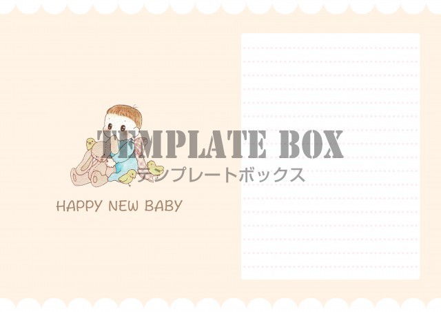 赤ちゃんとひよこたちのかわいいイラスト入り出産祝いのメッセージカード