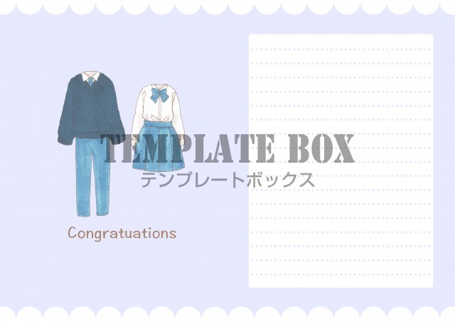 入学・卒業・進級祝いに/ブレザーの制服のイラスト入りメッセージカード