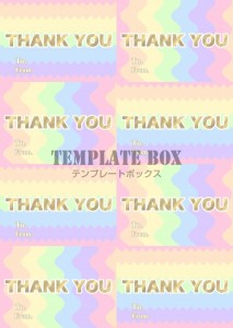 レインボーカラー…