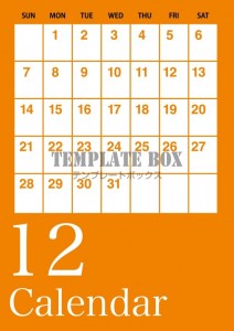 ２０２５年１２月…