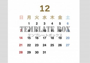 ２０２５年１２月…