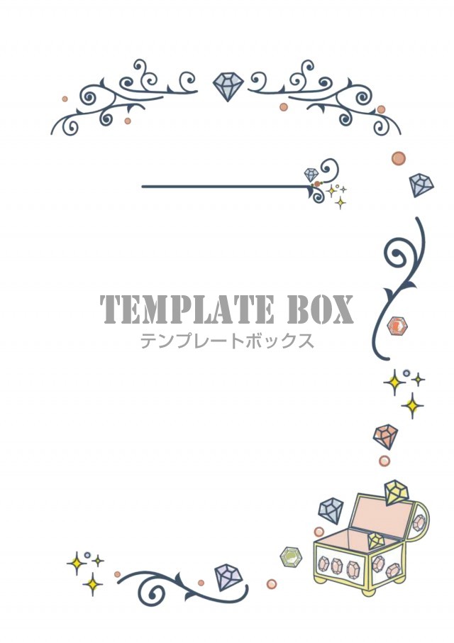 お店や店舗 お知らせ 張り紙 宝石箱とダイヤモンドのイラストフレーム Excel Word Pdf Jpg フリー素材 無料テンプレート Templatebox