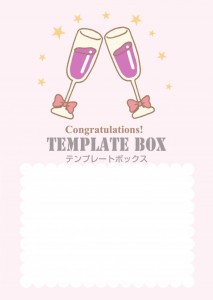 おめでとうの気持…