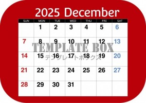 ２０２５年１２月…